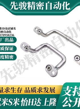 Y合达XAF70-L48 66 88 100 110 120 125 160角型拉手内外装型