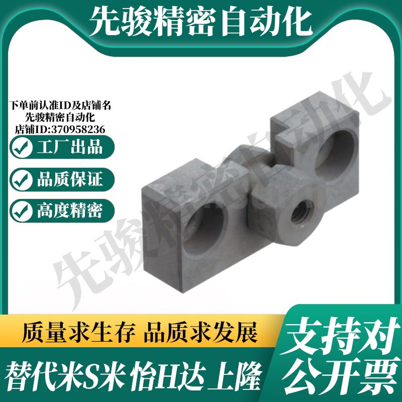 MI思米FJRHA3-0.5 4-0.7 5-0.8 6-1.0 8-1.25 10-1.25 14浮动接头