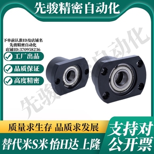 6903 6003 6004 6002 6204ZZ带座轴承 6904 6202 6804 BFP21 6203