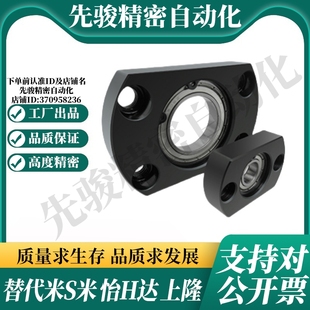 6903 6003 6004 6002 6204ZZ带座轴承 6904 6202 6804 BFF41 6203