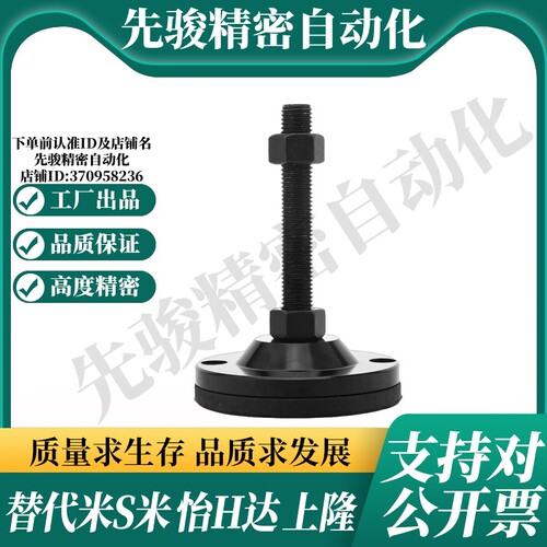 YI合达脚杯WAM02-D100/D120/D158-L100 125 150 200 300黑泳