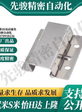 E-LHFL06-60 MI思米304不锈钢蝶形铰链 工字型合页U型折页