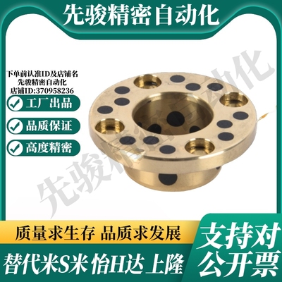 MI思米MPGZ6/8/10/12/15/16/18/20/25/30/35-10/12/15/20无油衬套