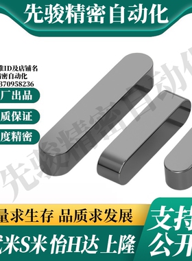 Y合达BLC01-B12-L20L22L25L28L30L32L35L37L40L45L50L55L60L65L70