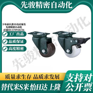 怡合达美式 D40 脚轮固定型 CBK03 125 CBK01 100