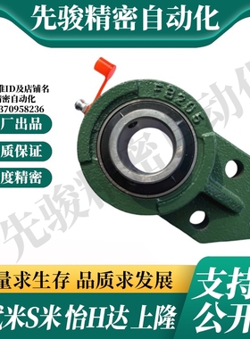 T-BDB06-201/202/203/204/205/206/207/208/209/210 悬挂带座轴承