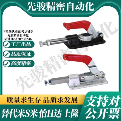 WDC36010M/WDC304-EM 代替怡合达法兰底座推拉压紧式快速夹钳