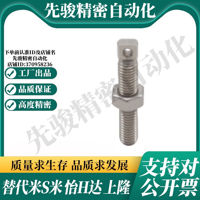 SHANG隆拉伸弹簧支柱BTA-D3 D4 D5 D6 D8-L10 L15 L20 L25 L30L35