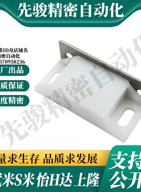 MI思米C-56-B-1  C-56-B-2  C-56-B-4磁吸 无尘用