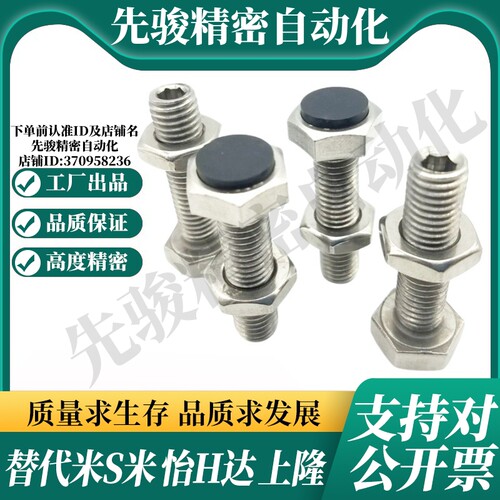 YI合达TDC02-M4-L16/L20/L25/L30/L35/L40尾部内六角孔型