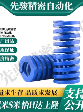 S隆SRB-D8 D10 D12-L15 20 25 30 35 40 50 60 70 75 80矩形弹簧