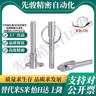 MI思米BLPF12 100