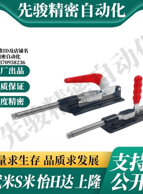 WDC30607M/WDC36330-ML 代替怡合达法兰底座推拉压紧式快速夹钳