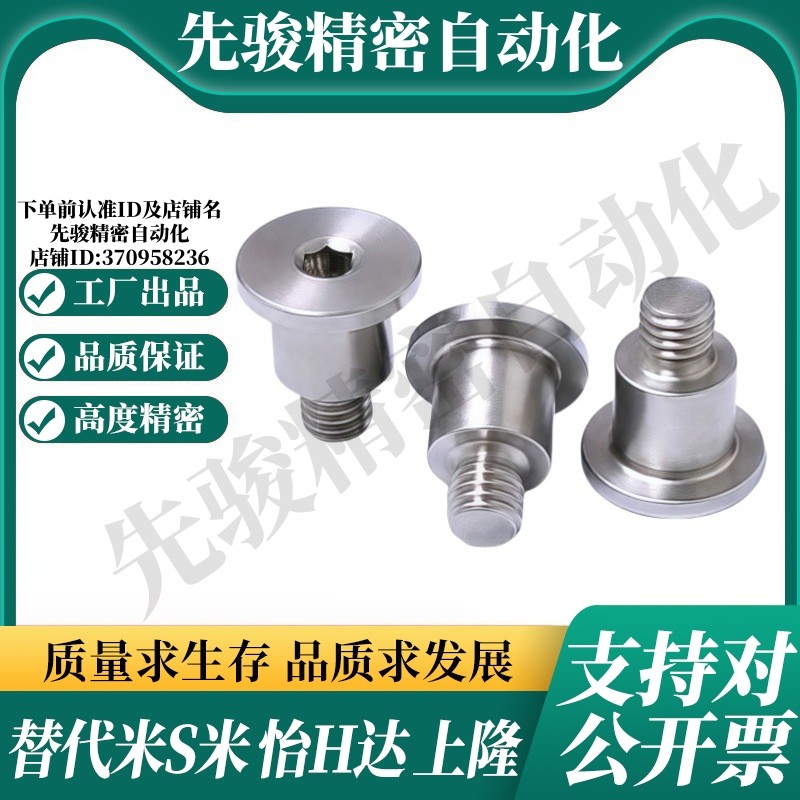 Y合达MJT06-M4-L5 6 7 8 9 10 11 12 13 14 15 16 17 18 19 20 21