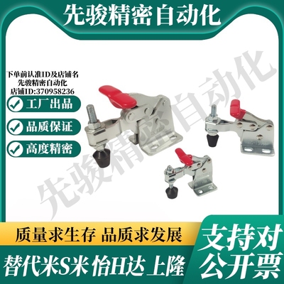 WDC13005-T  代替怡合达法兰底座垂直压紧式快速夹钳