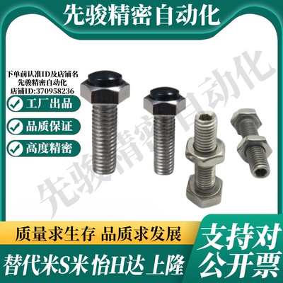 YI合达TDC21-M5-L16/L20/L25/L30/L35/L40/L45/L50尾部内六角孔型