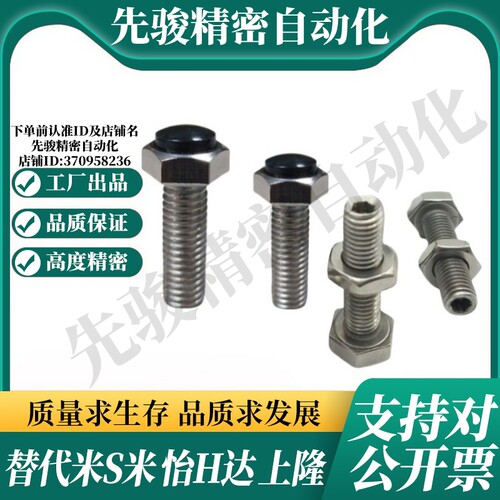 YI合达TDC21-M5-L16/L20/L25/L30/L35/L40/L45/L50尾部内六角孔型
