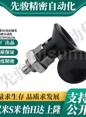 E-SPXRKD6/8/10/12/16旋钮柱塞 E-SPMXPB10/12/16 不锈钢顶出式