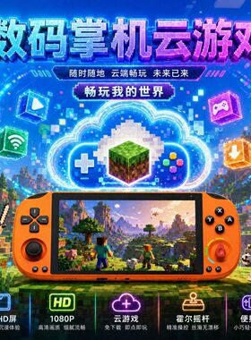 Game MT新款Psk5000经典安卓掌机高清大屏PSP掌上游戏机星露谷