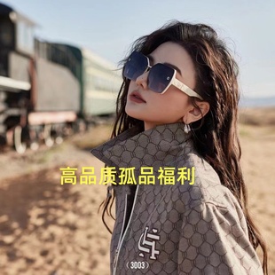 时尚 6049 高品孤品单品太阳眼镜福利 6000