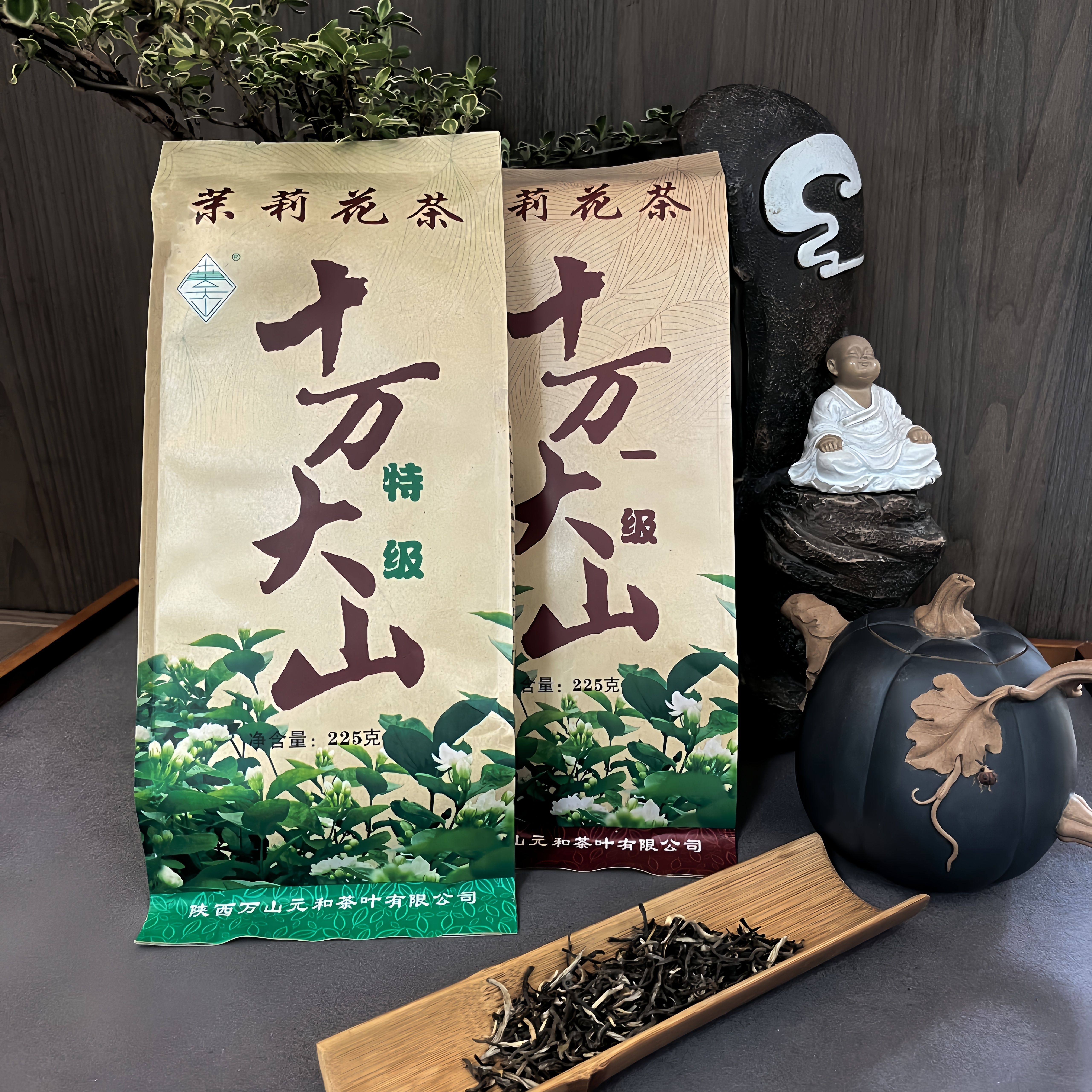 陕西十万大山茉莉花茶正品浓香型优质口粮茶正宗宝鸡特产茶厂直营