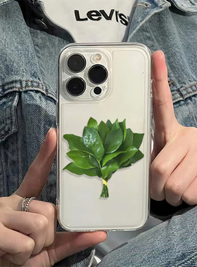 赵露思同款去晦气柚子iPhone16promax透明手机壳14全包适用于苹果15PRO轻薄13