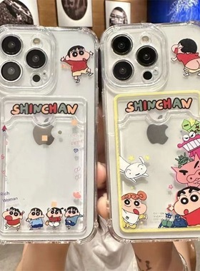 拍立得手机壳卡通蜡笔小新16promax保护套iPhone15pro全包防摔壳iphone14plus手机壳13/12/11透明卡通可爱