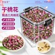 寻百草桃花干当季 新货天然花苞三月桃花新花优选泡茶泡水桃花干花