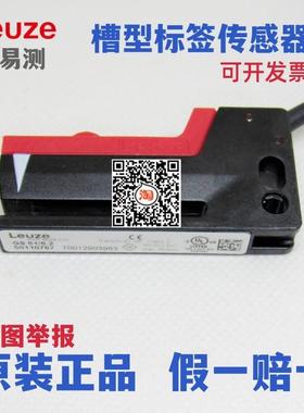Leuze劳易测GS 61/6.2标签感测器车标贴机GS 63B/6D.3-S8 /6D.2-S