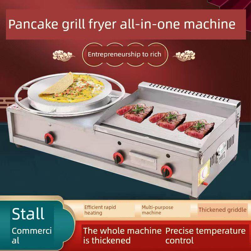 采购产品铁板烧饼一体机，果汁烧饼，燃气烧饼，杂粮烧饼锅档，商,厨房电器,商用烤饼机/煎包/锅贴机,淘宝优惠券,粉丝福利购,淘宝优惠卷