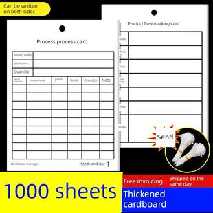 车间工艺流程卡工厂产品流程标识卡工艺流程标识卡铜版纸原料仓库