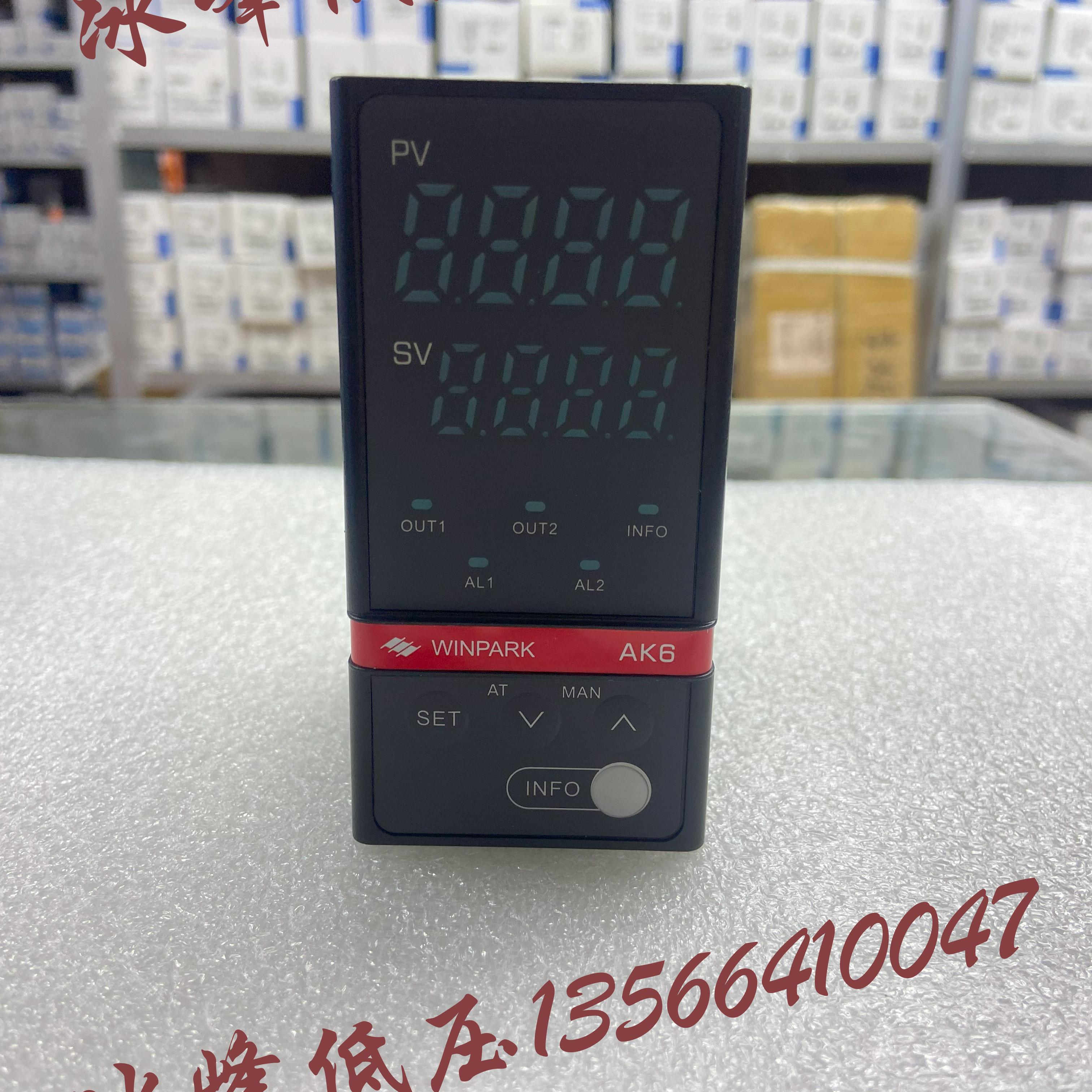 WINPARK常州汇邦温控仪 AK6系列 包装机用pid自整定数全自动温度