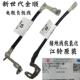 适用全顺新世代电瓶负极线v348全顺电瓶负极线束电源线原装 配件