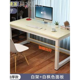 简易卧室小桌子简约现代学生写字桌家用书房书桌办公桌 电脑桌台式