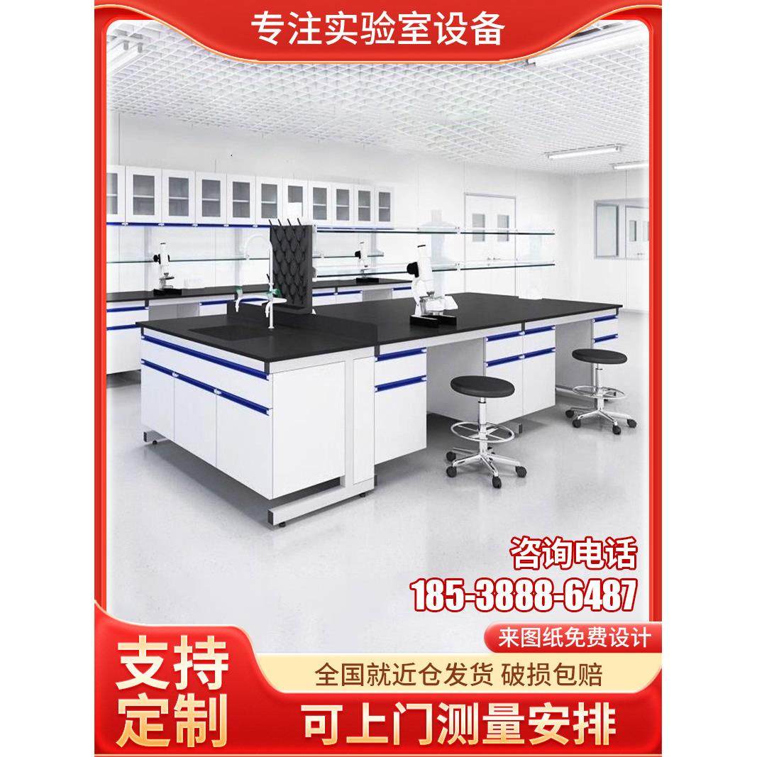 深圳实验室工作台钢木实验台全钢中央台理化板台面边台pp通风橱柜,商业/办公家具,实验台,淘宝优惠券,粉丝福利购,淘宝优惠卷