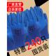 劳保手套A688耐磨防滑工作耐久乳胶压花工地施工劳保橡胶手套