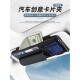 汽车遮阳板收纳包卡片夹多功能车内眼镜盒车载储物袋票据驾驶证套
