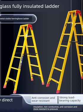 绝缘玻璃纤维环氧树脂人字梯直梯单梯耐电压220Kv电工专用工程梯2