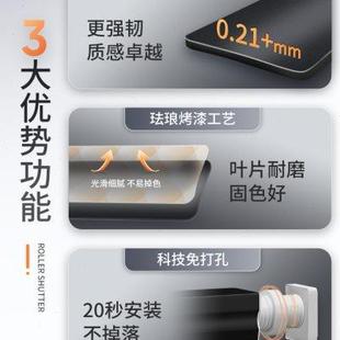 贵品黑色铝百叶窗帘免打孔卫生间浴室厕所窗户防水遮挡升降卷拉帘