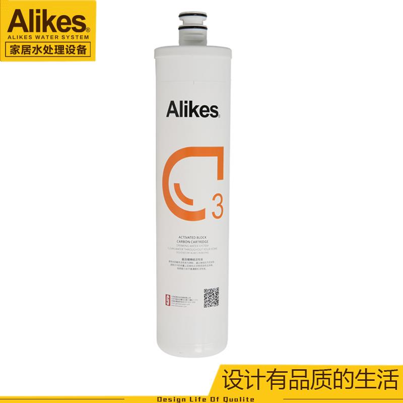 Alikes/爱尼克斯净水器INF8000S2净水机滤芯3号压缩活性炭滤芯