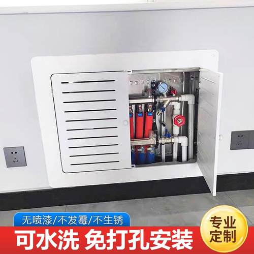 内嵌式地暖分水器遮挡罩暖气贴墙洞口遮挡片化妆室防水装饰遮挡门