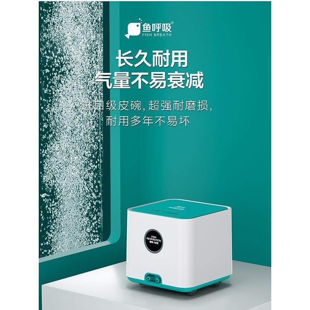鱼呼吸鱼缸氧气泵超静音小型家用增氧泵鱼用大气量家用充氧打氧机