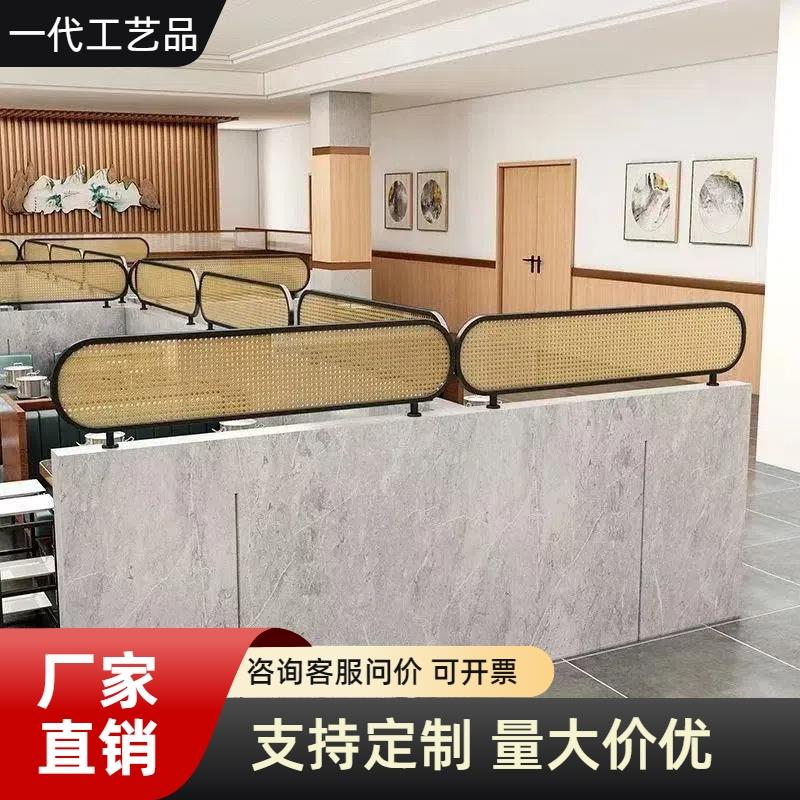 新中式藤编卡座矮隔断屏风餐厅火锅烧烤店现代铁艺玻璃隔断装饰
