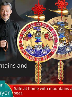 山海镇挂件纯黄铜户外八卦镜室内凸面镜铜质家庭乔迁门客厅装饰品