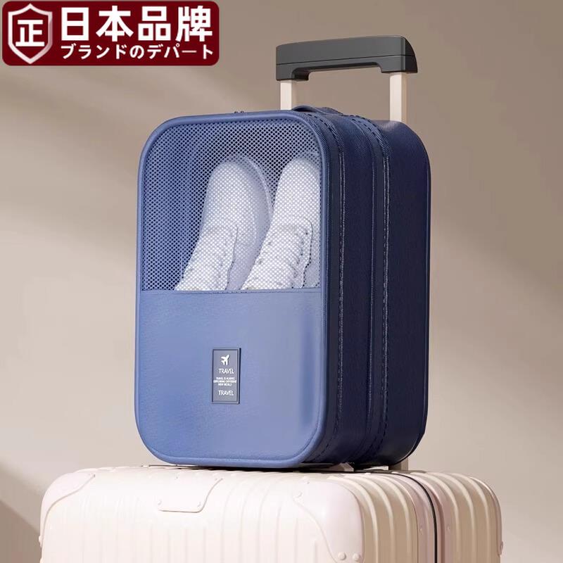 日本鞋包旅行收纳袋行李箱出差旅游便携式鞋盒鞋套拖鞋收纳包大号