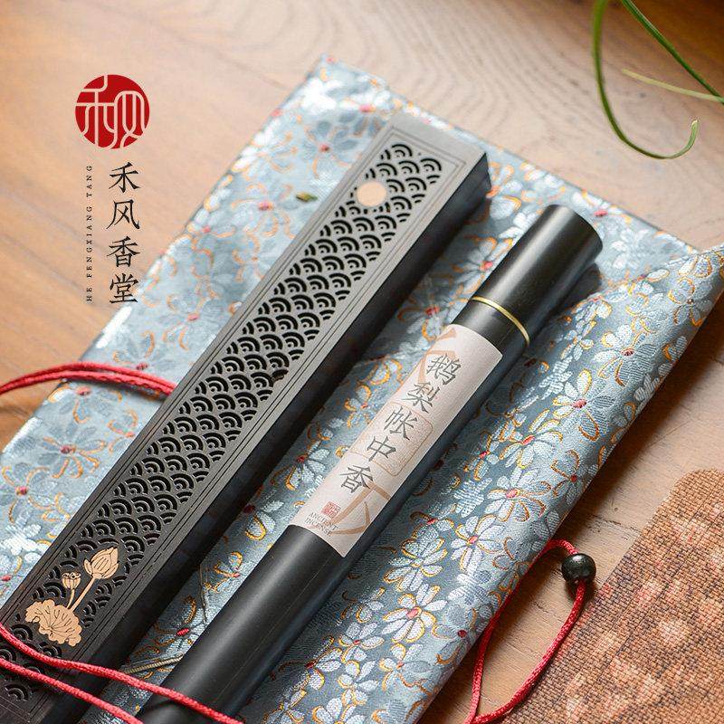 新中式黑檀木实木卧香盒家用室内沉香线 线香插檀香炉香薰盒底座,家居饰品,香薰炉,淘宝优惠券,粉丝福利购,淘宝优惠卷