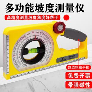 坡度尺磁性工程坡度仪高精度角度尺测量仪水平尺带可携式多功能靠