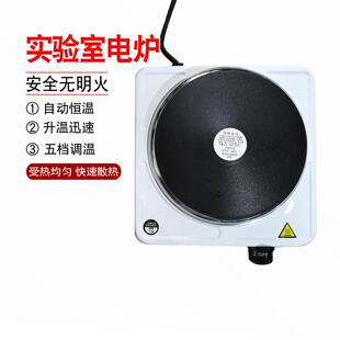 Labshark实验室电炉封闭数显小电热炉烧杯电加热万用调温带传感器