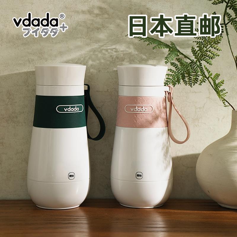 vdada/铁技 VD-170日本vdada便携式烧水壶小型宿舍迷你1人用旅行