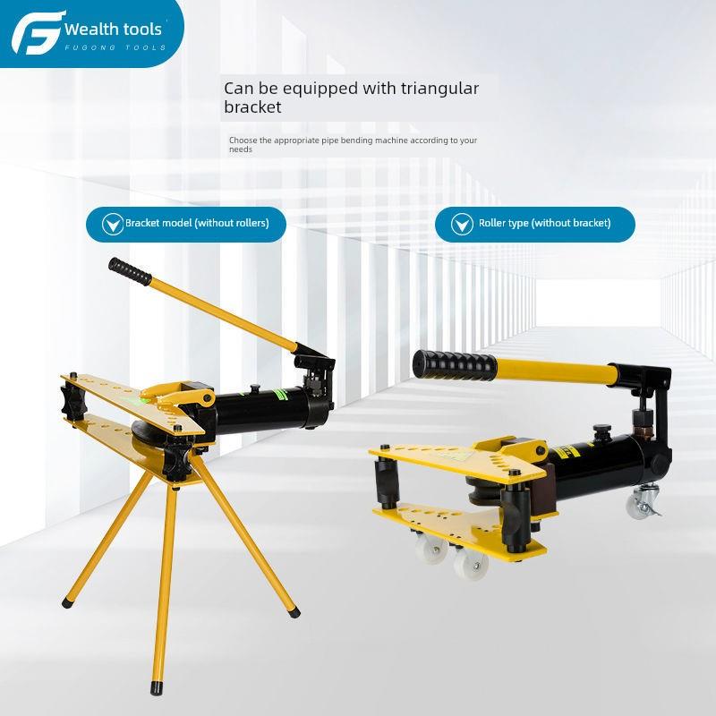 弯管机手动液压弯管器电动液压铁管铜管不锈钢管加厚型小型折弯机